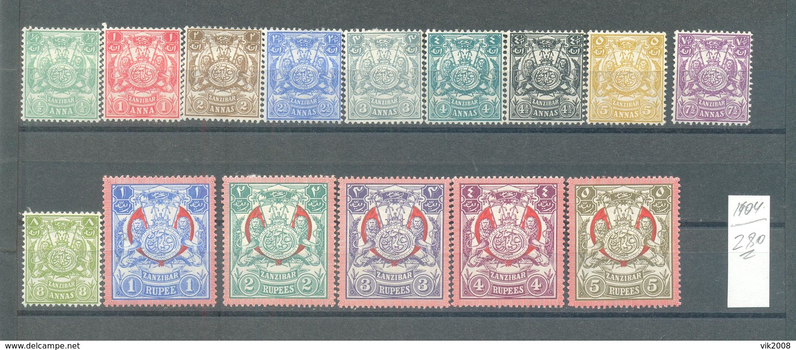 Zanzibar 1904  Coat Of Arms MLH Complete Set - Zanzibar (...-1963)