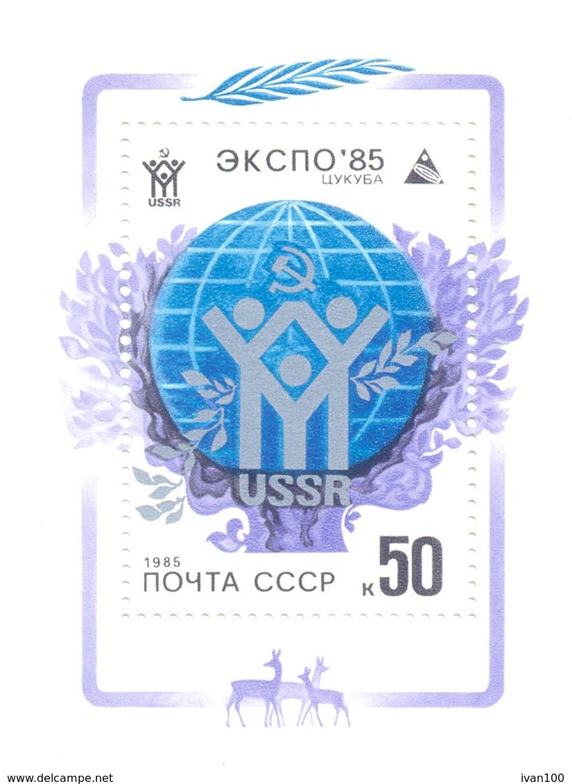 1985. USSR/Russia, "EXPO'85" Wolds' Fair, Tsukuba, Japan, S/s,  Mint/** - Unused Stamps