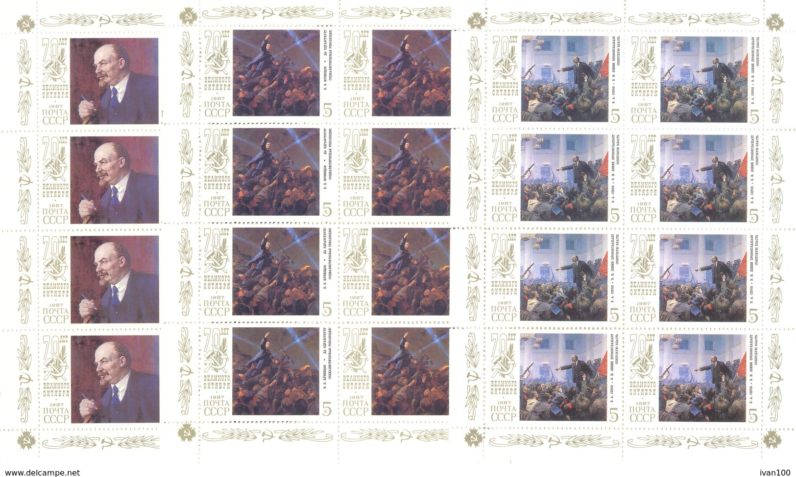 1987. USSR/Russia, Vladimir Lenin, 70th Anniv. Of October Revolution, 5 Sheetlets,  Mint/** - Nuevos