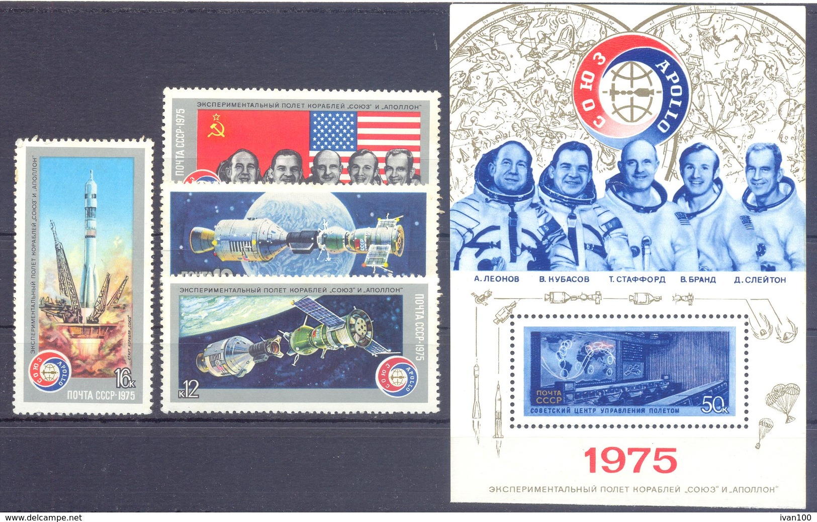 1975. USSR/Russia, Soyuz-Apollo Space Programme, 4v + S/s, Mint/** - Unused Stamps