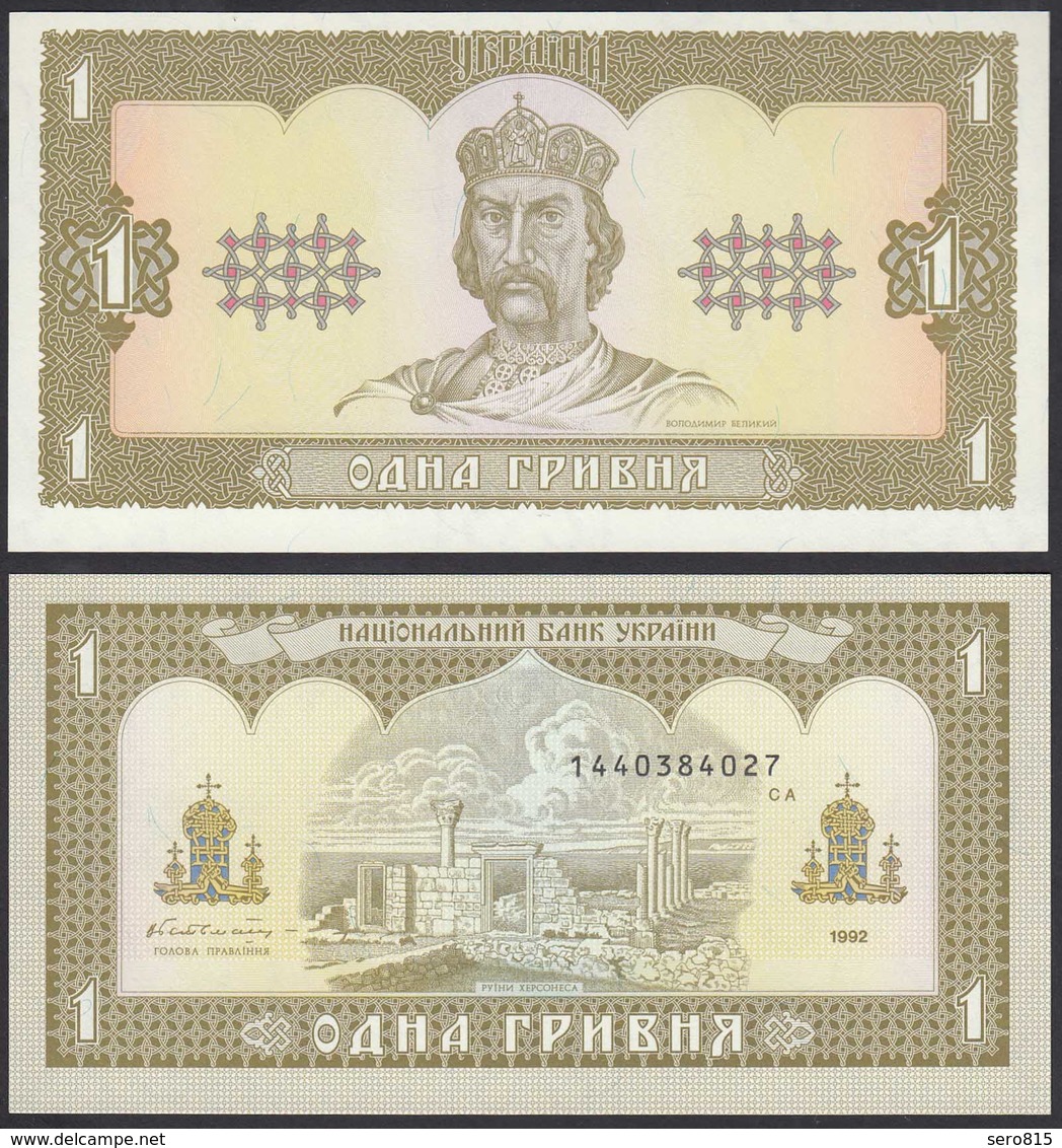 Ukraine - 1 Hryven Banknote 1992 Pick 103a UNC (1)   (26031 - Ucrania