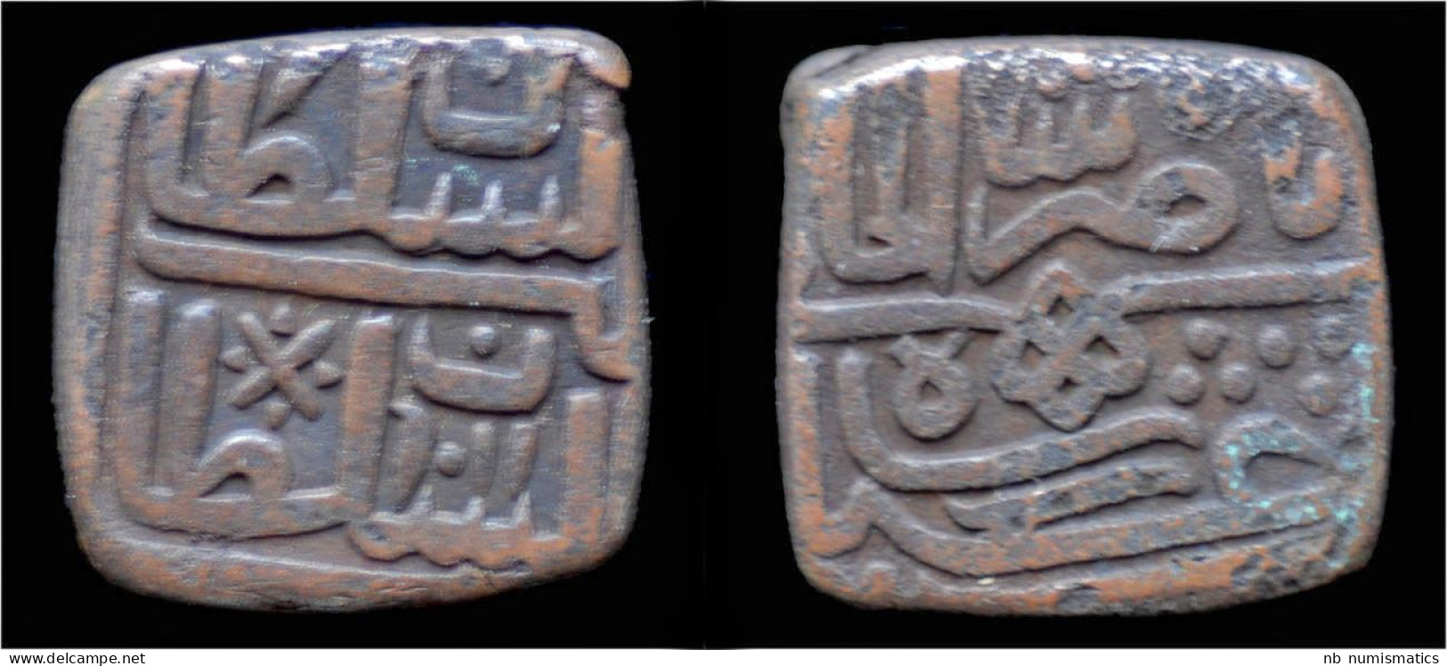 India Malwa Sultanate Giyath Shah Copper Tanka - Indian