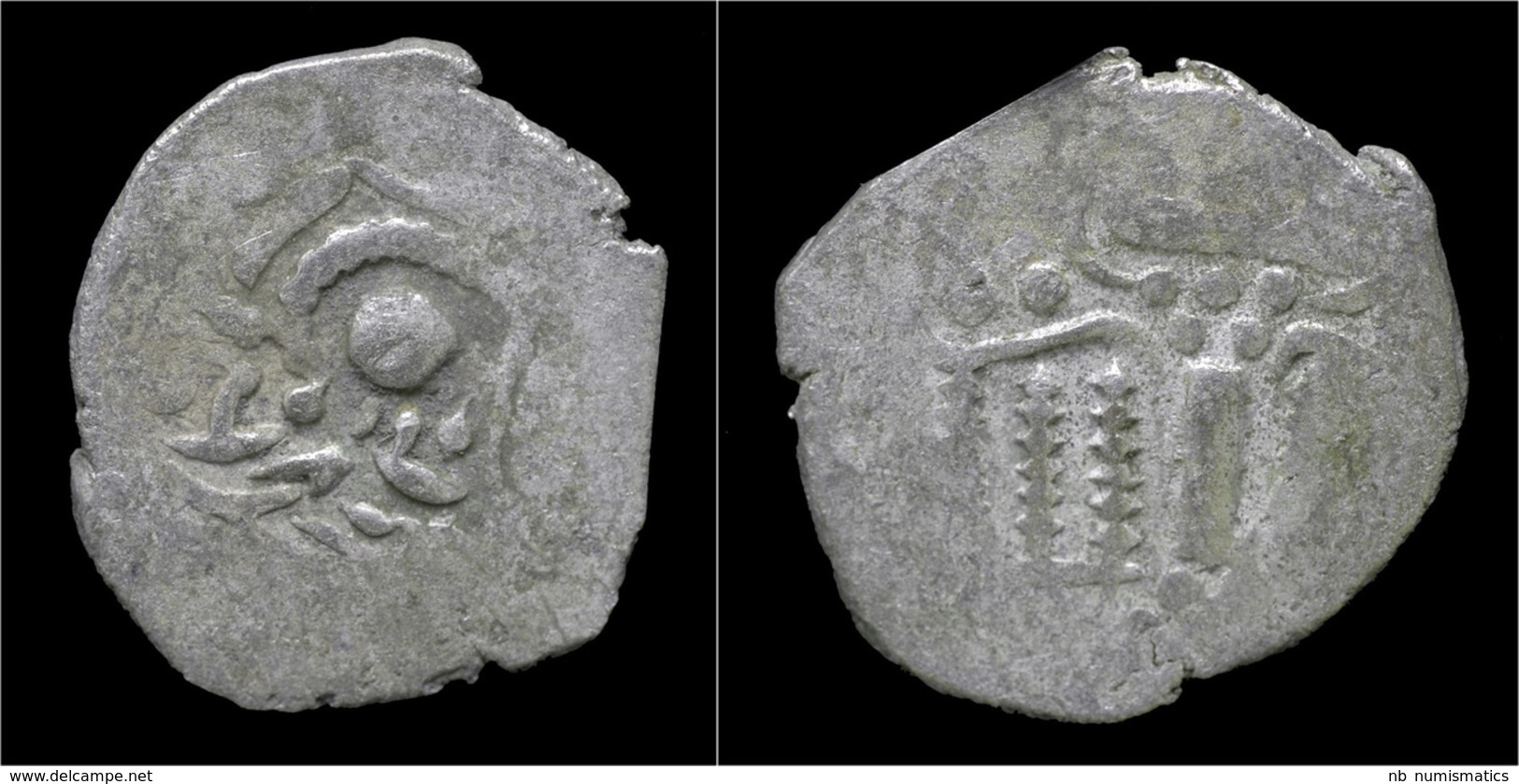 Indo-Sassanian Chahamanas In Rajasthan AR Drachm - Indian