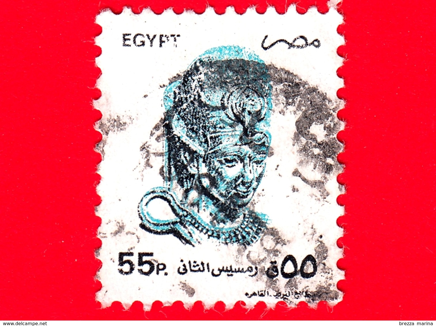 EGITTO - Usato - 1993 -  Archeologia - Faraone Ramses II - 55 - Oblitérés