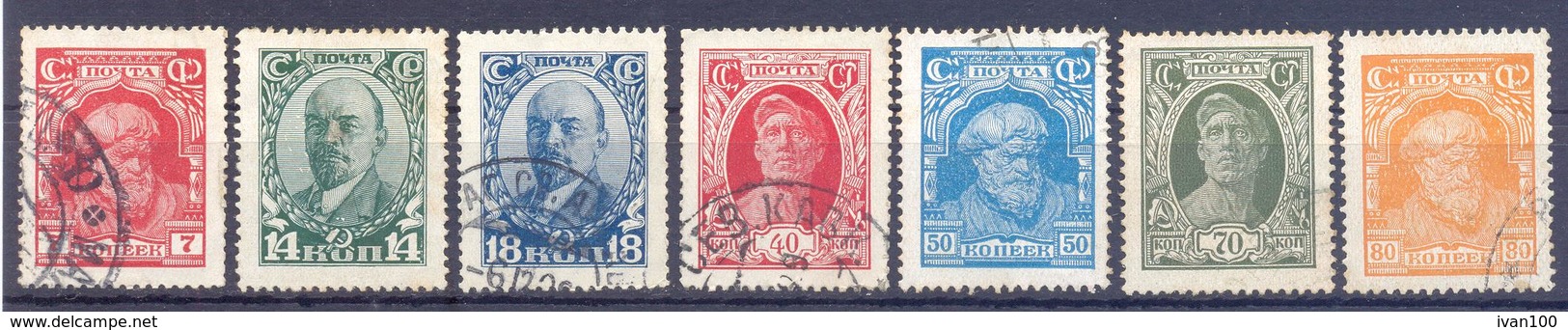 1928. USSR/Russia, Definitive, Mich. 343,346,348,350/53, 7v, Used - Used Stamps