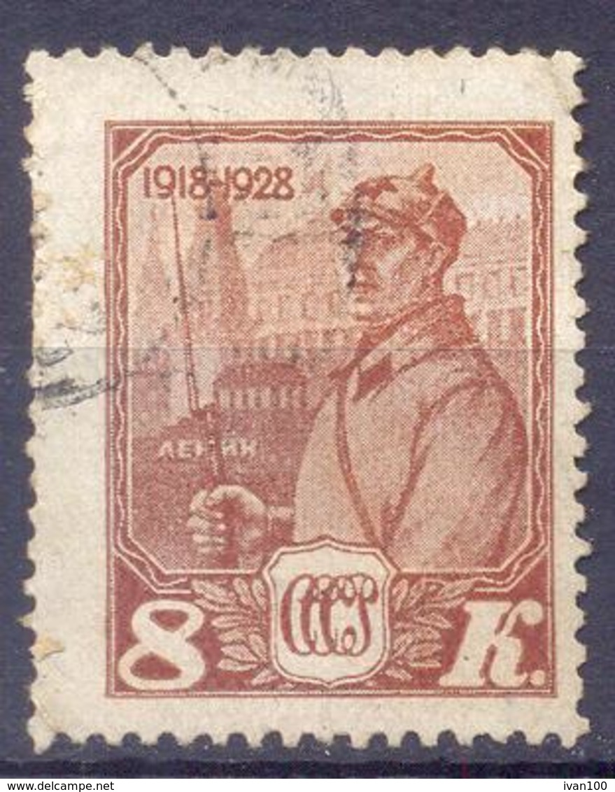 1928. USSR/Russia, 10y Of Red Army, Mich. 354, 1v, Used - Usados