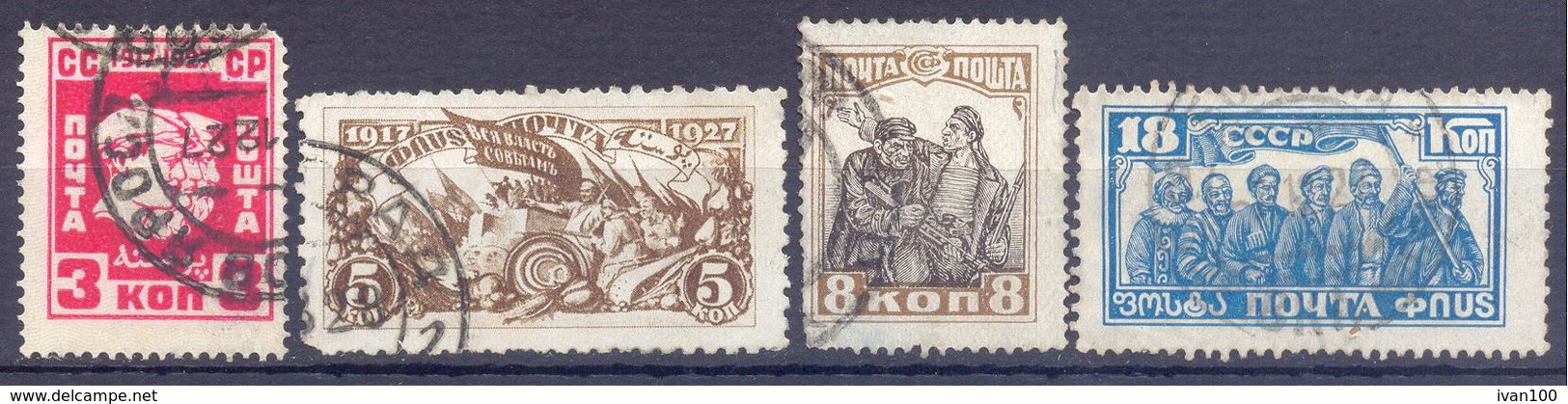 1927. USSR/Russia, 10y Of October Revolution, Mich. 328,329,331,333, 4v, Used Without Gumm - Oblitérés