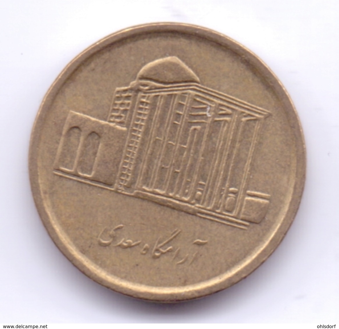 IRAN 2008: 500 Rials, 1387, KM 1271 - Irán