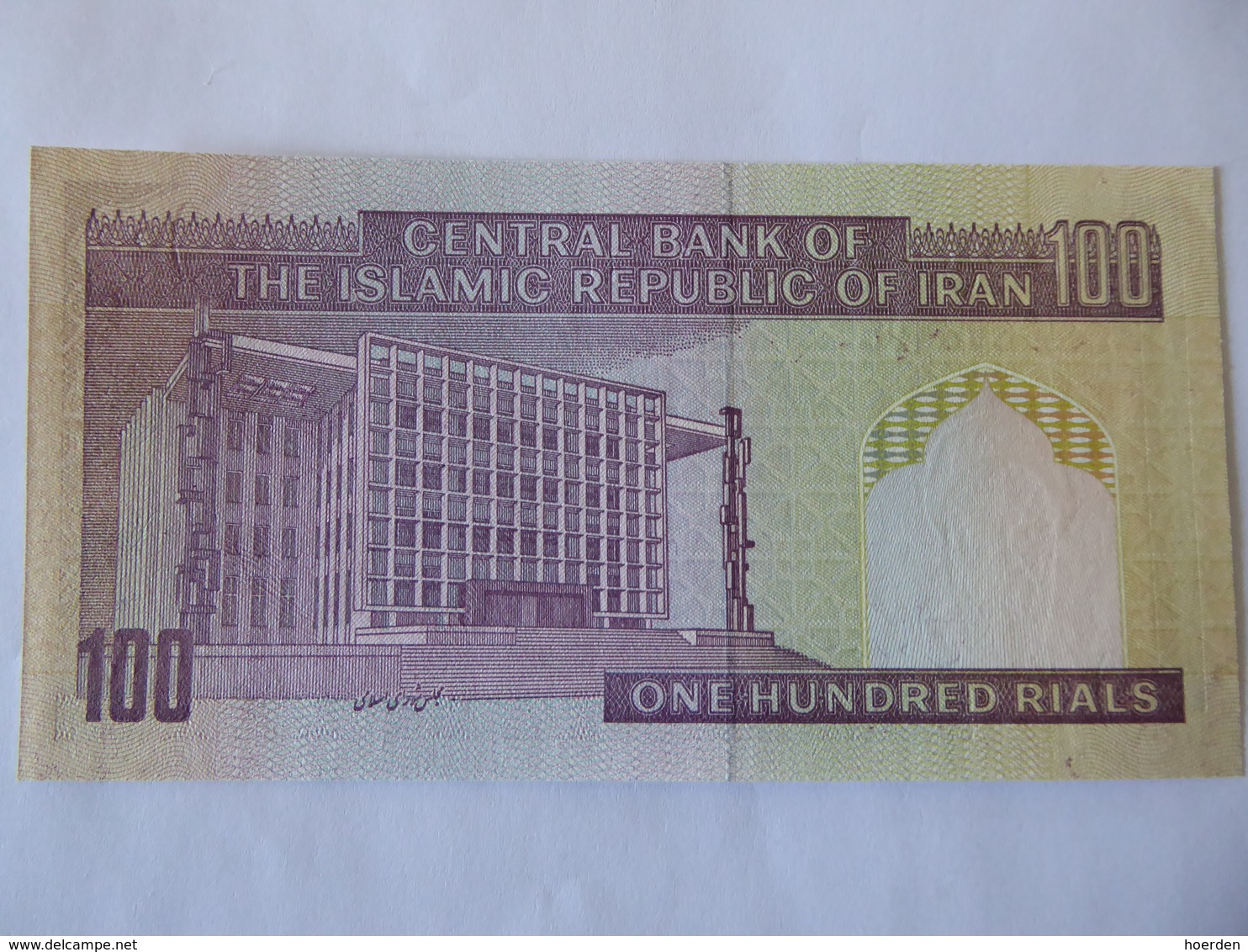 IRAN 100 Rials P.140 - Unc./kfr - Iran
