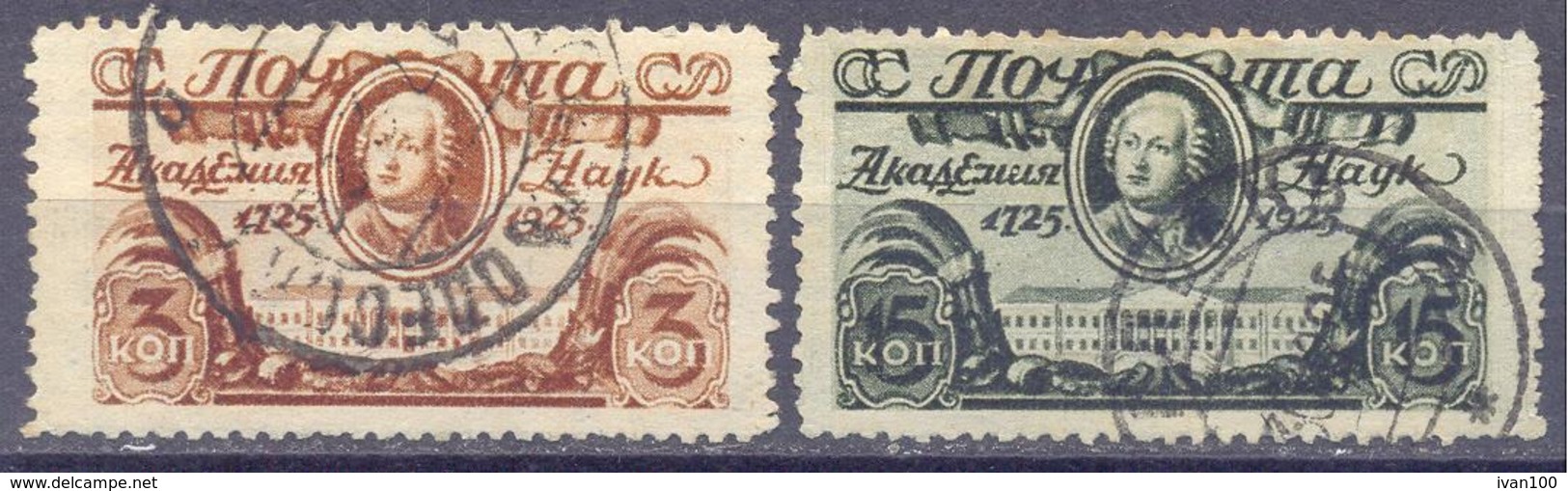 1925. USSR/Russia,  Bicentinary Of Academy Of Scientists, Mich.248/49, 2v,  Used Without Gumm - Gebraucht