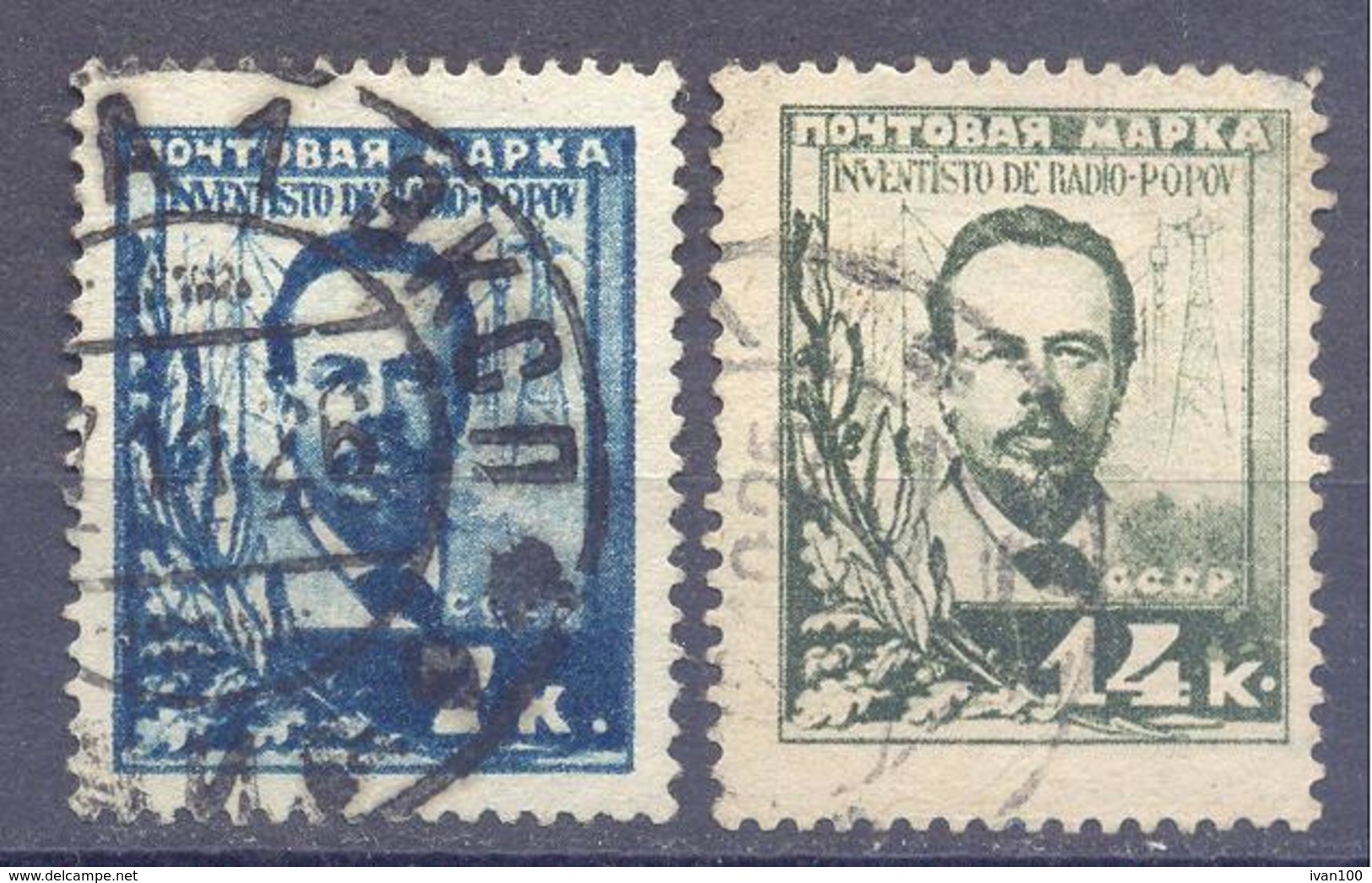 1925. USSR/Russia, 30y Of Popov's Radio Discovery, Mich.301/02, 2v,  Used Without Gumm - Used Stamps
