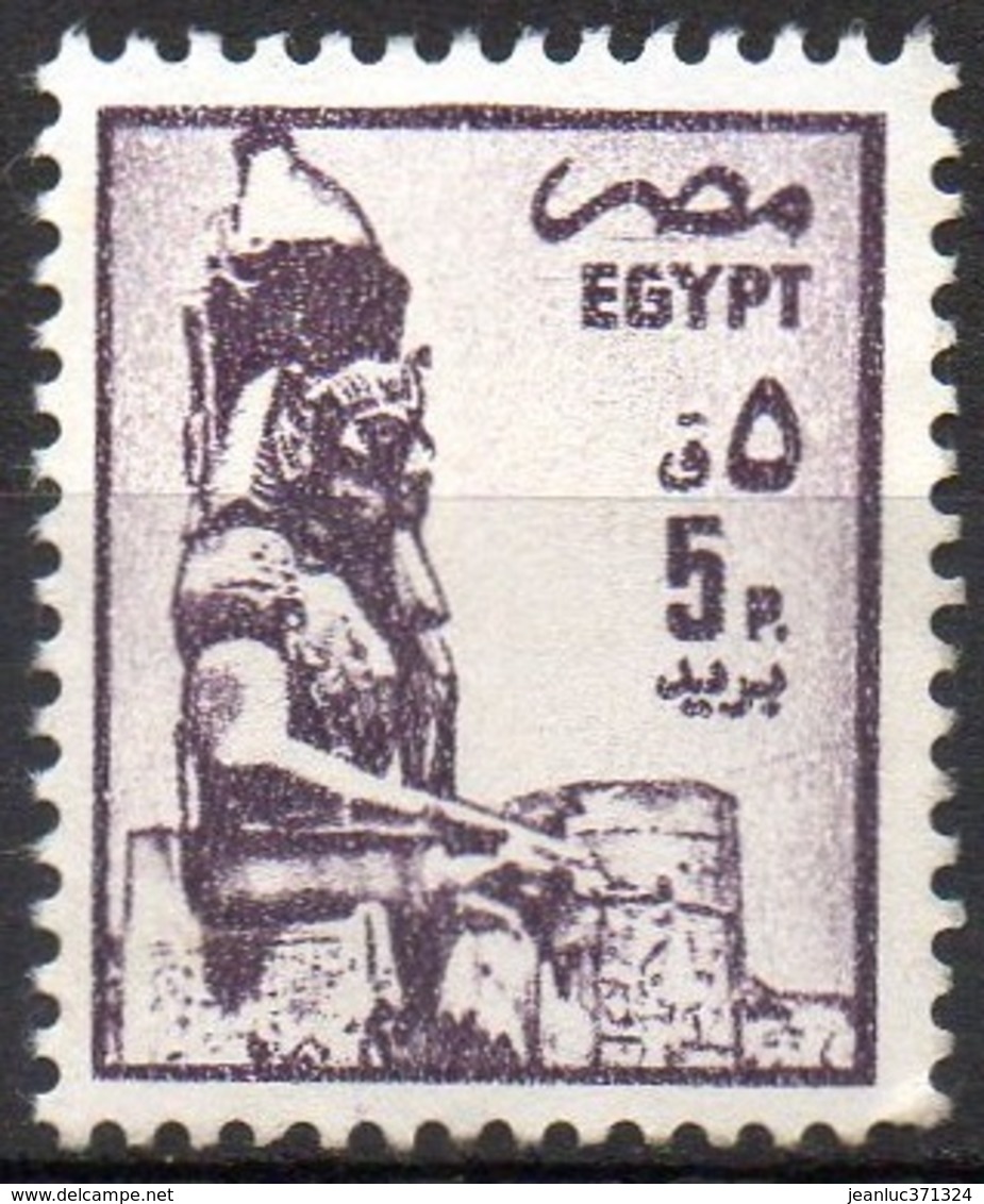 EGYPTE N° 1270 O Y&T 1985 Statue De Ramsés II - Used Stamps