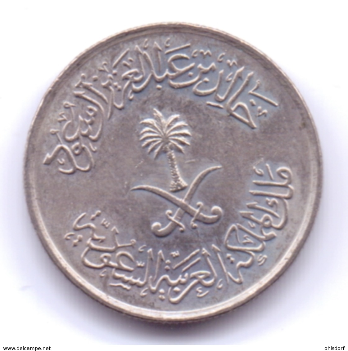 SAUDI ARABIA 1976 - 1397: 5 Halalat, KM 53 - Saoedi-Arabië