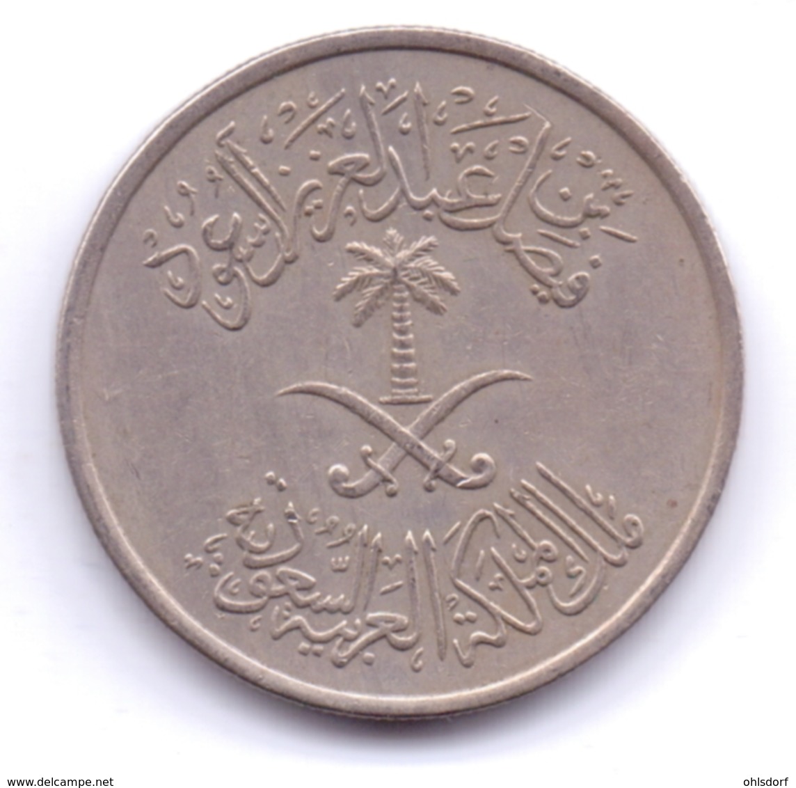 SAUDI ARABIA 1972 - 1392: 50 Halalat, KM 51 - Arabia Saudita