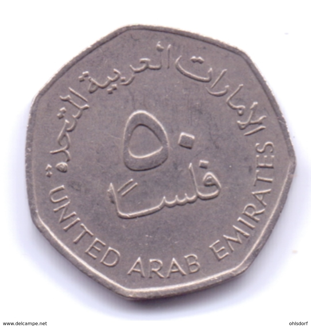 UNITED ARAB EMIRATES 1995: 50 Fils, KM 16 - United Arab Emirates