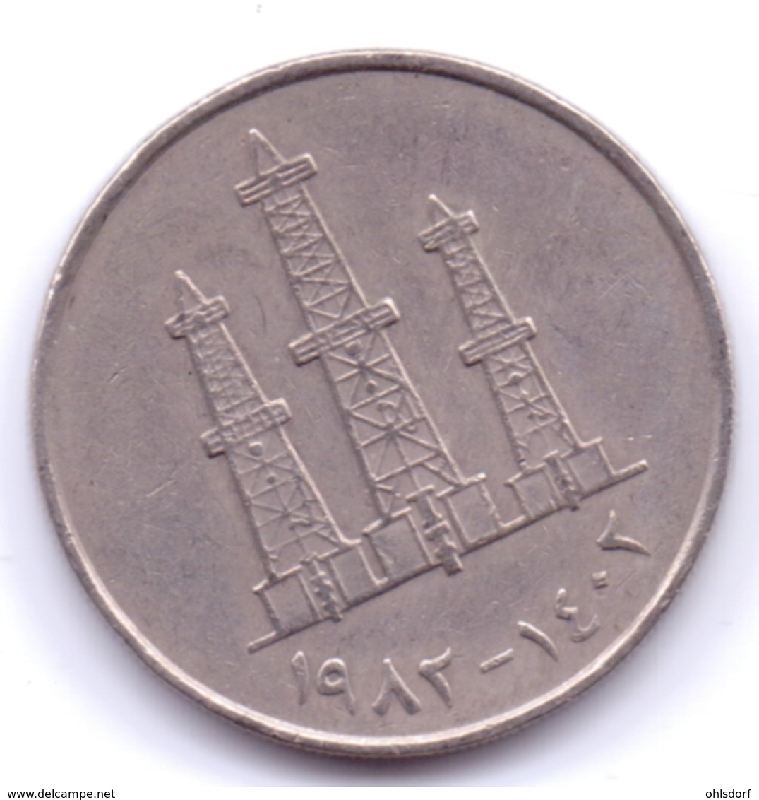 UNITED ARAB EMIRATES 1982: 50 Fils, KM 5 - Verenigde Arabische Emiraten