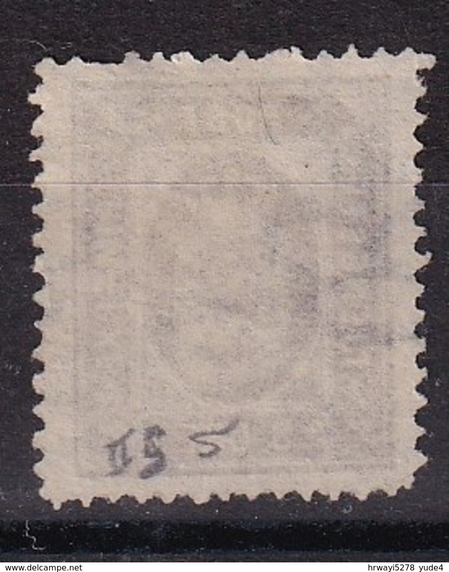 Denmark 1875, Minr 4ya, Unused, No Gum. Cv 8 Euro - Officials
