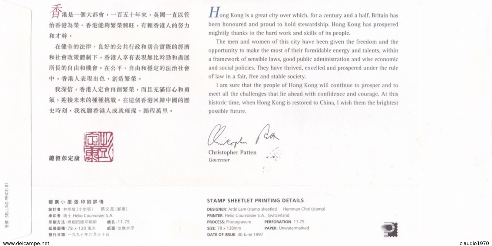 HONG KONG - F.D.C. - BUSTA PRIMO GIORNO  - 1997 - FDC
