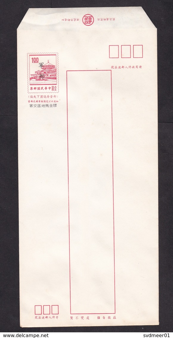 Taiwan, Republic Of China: Stationery Cover, Unused, Building, Architecture, Black Overprint (minor Discolouring) - Entiers Postaux