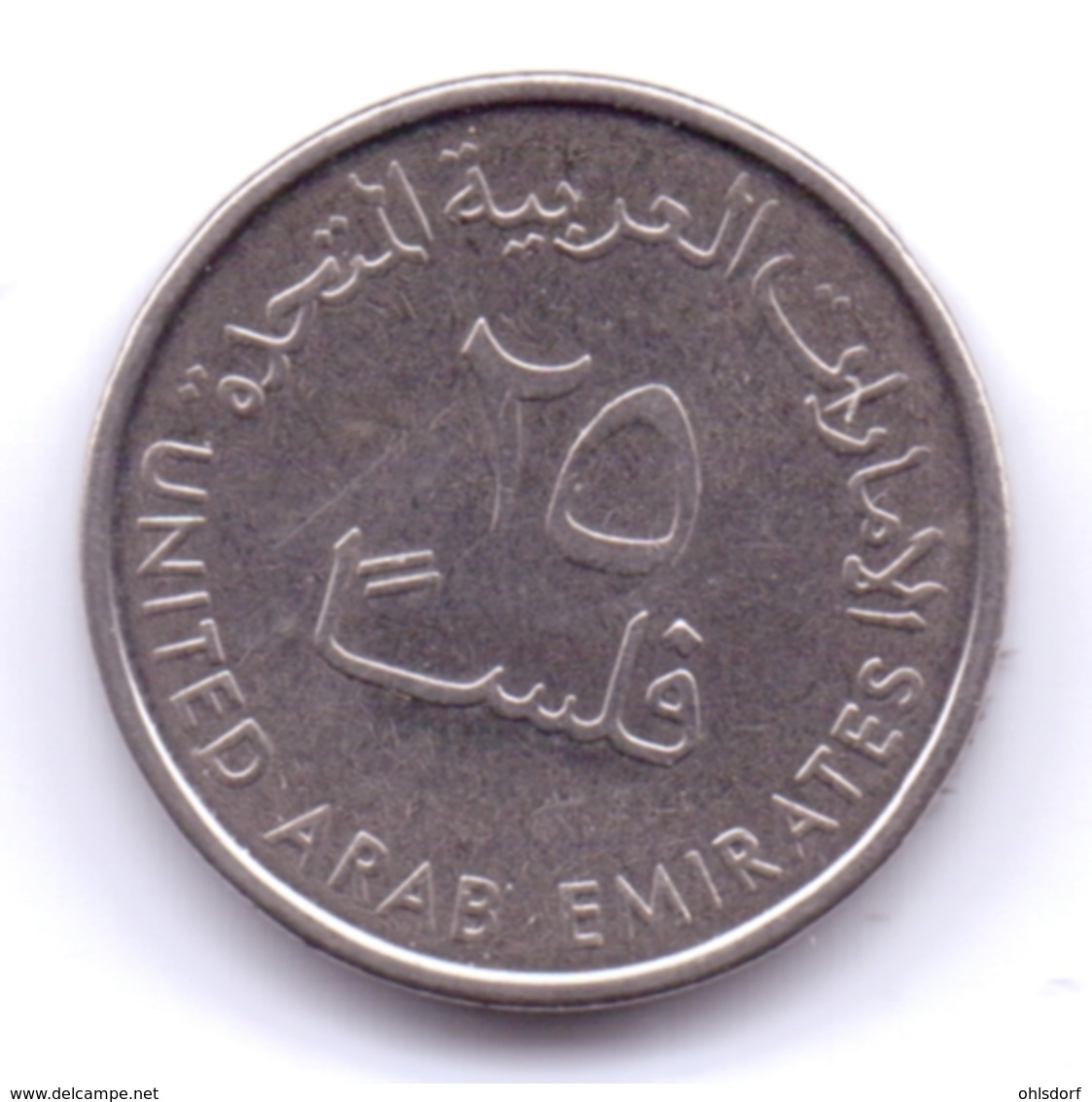 UNITED ARAB EMIRATES 2017: 25 Fils, KM 4a - United Arab Emirates