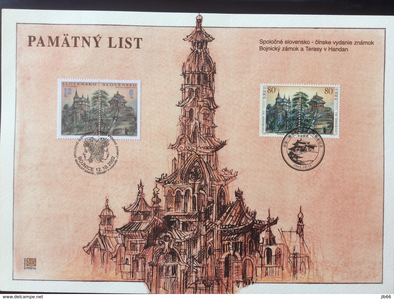 Feuillet Souvenir 2002 émission Commune Chine Slovaquie Châteaux - Sonstige & Ohne Zuordnung