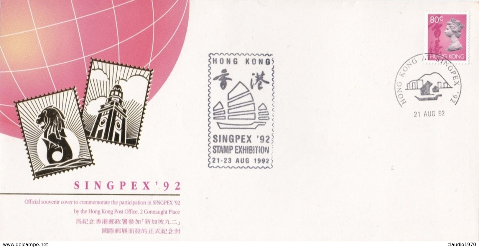 HONG KONG - F.D.C. - BUSTA PRIMO GIORNO - SINGPEX - 1992 - FDC