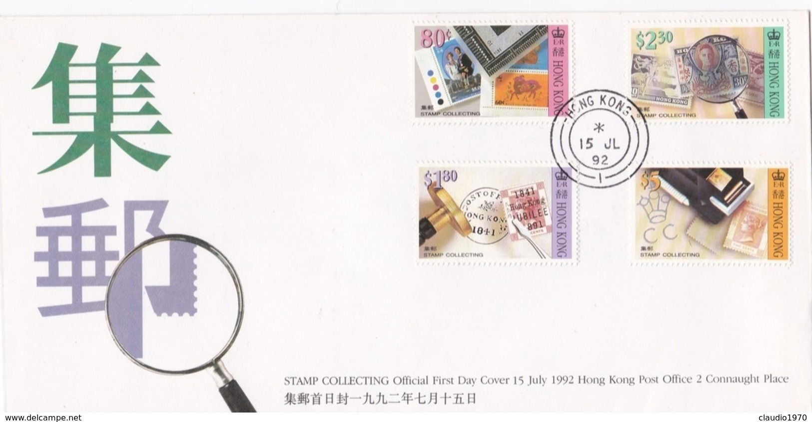 HONG KONG - F.D.C. - BUSTA PRIMO GIORNO - 1992 - FDC