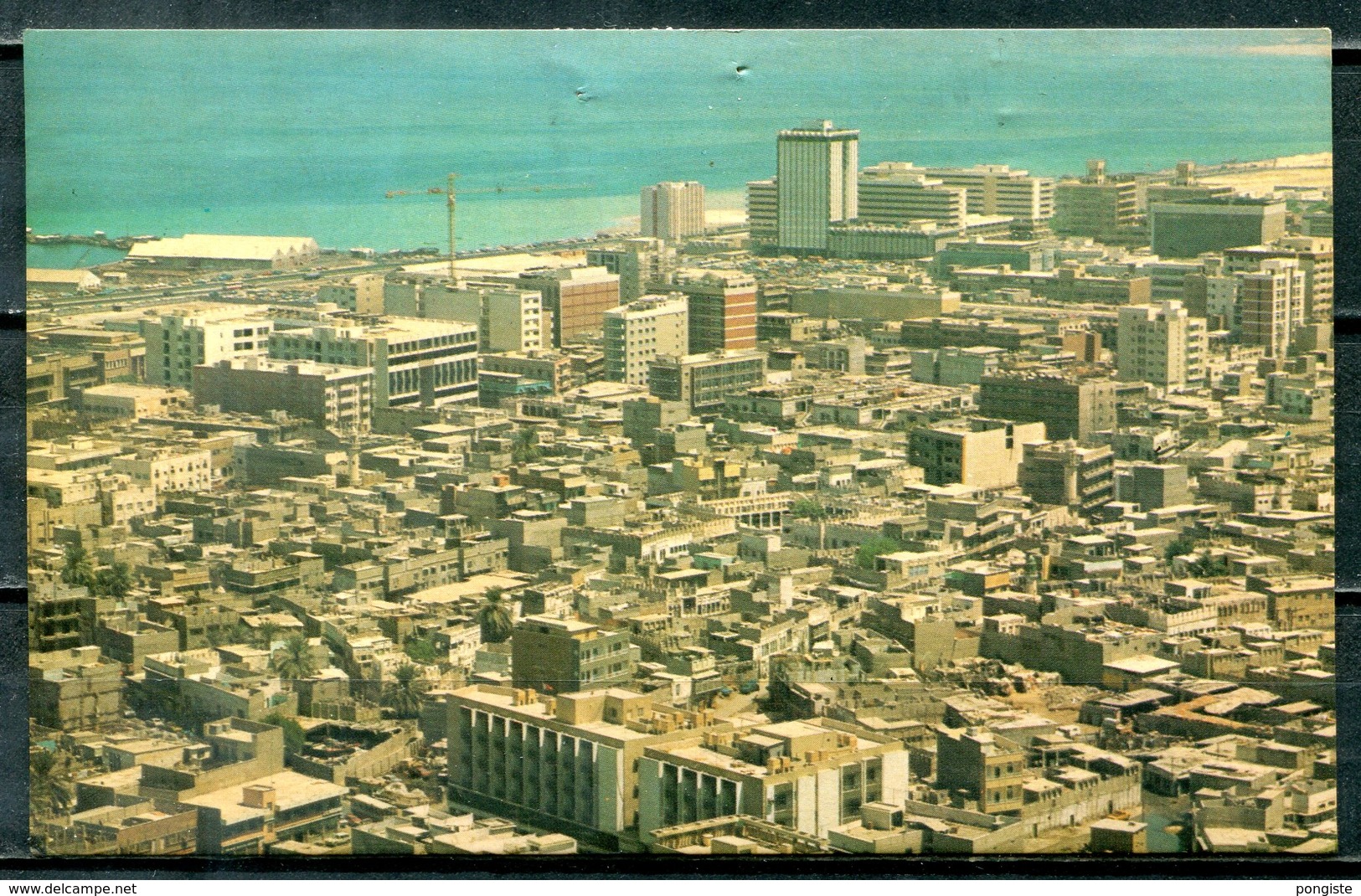 Postcard MANAMA - See Scans - Bahrain