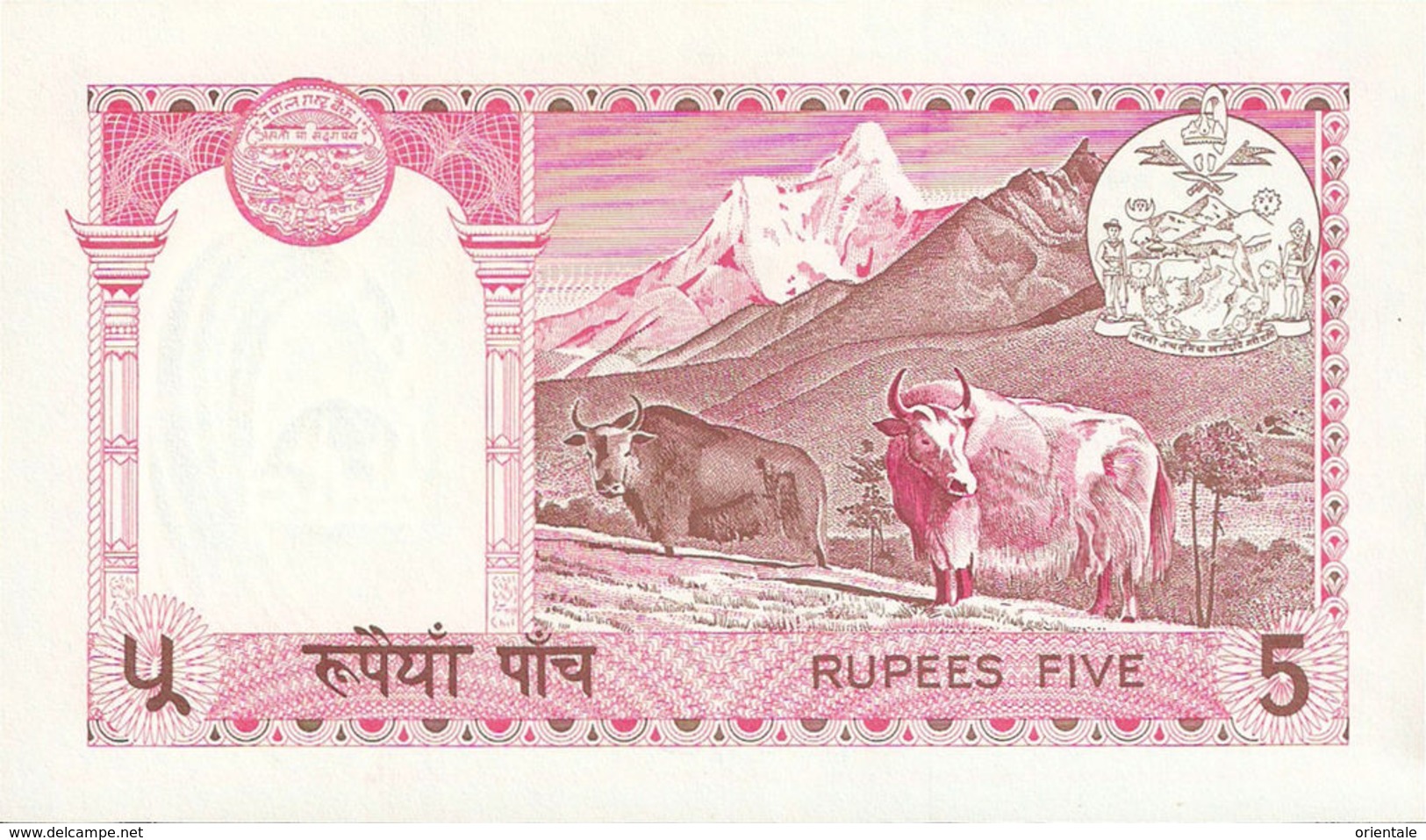 NEPAL P. 23  5 R 1974 UNC (s.  9) - Nepal