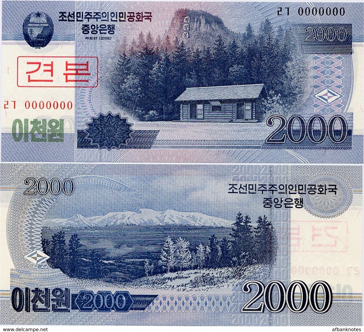 NORTH KOREA     specimen set (serial number: 000000)       P-58s→66s      (ca. 2010)      UNC