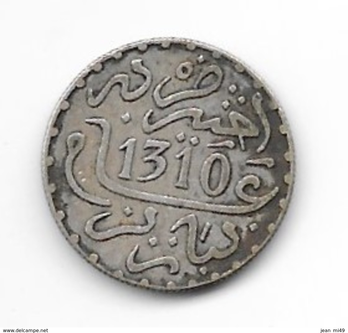 MAROC - 1 DIRHAM (1/10 RIAL )  1310 H Paris - Hassan I - Argent - Marocco