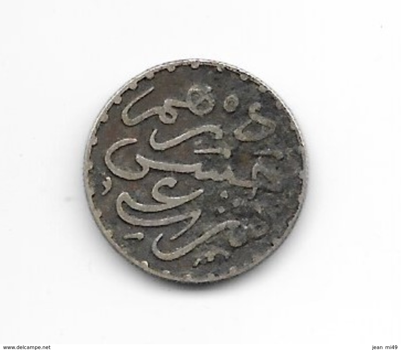 MAROC - 1 DIRHAM (1/10 RIAL )  1310 H Paris - Hassan I - Argent - Maroc