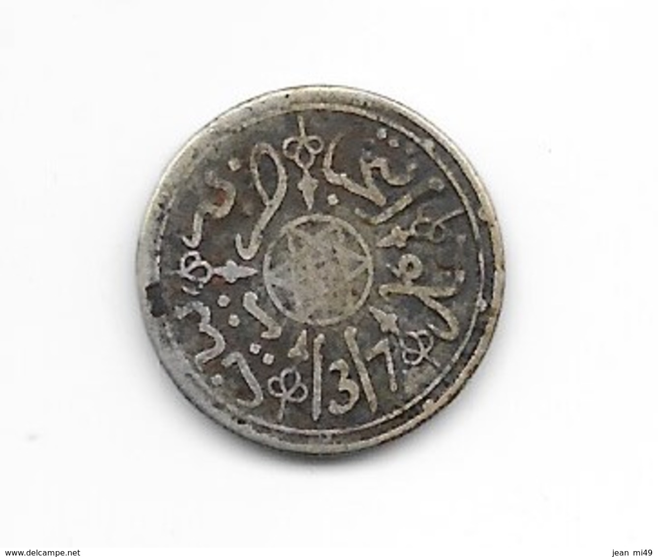 MAROC - 1 DIRHAM (1/10 RIAL )  1317 H Paris - Hassan I - Argent - Marokko