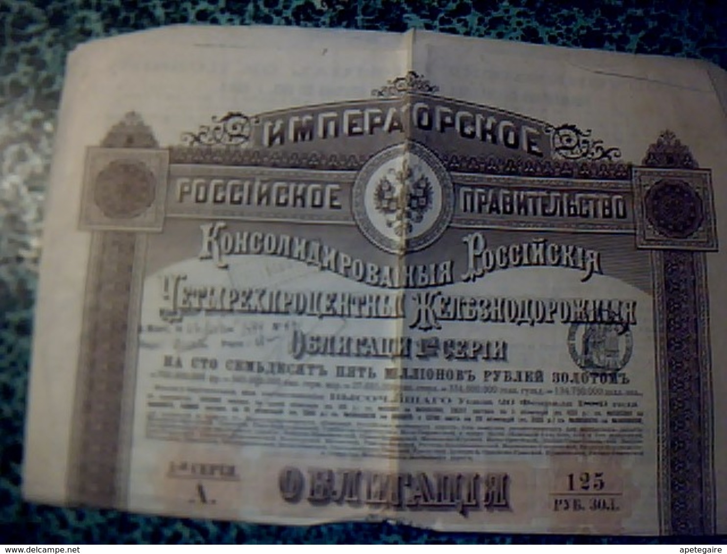 Vieux Papier Action Obligation 120 Roubles Or Chemin De Fer Impérial Russe 1900,?,, - A - C