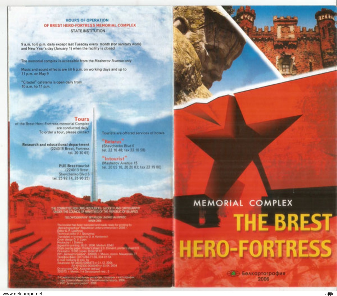 The Brest Hero-Fortress Memorial .,  English Guide Leaflet - Guerre 1939-45