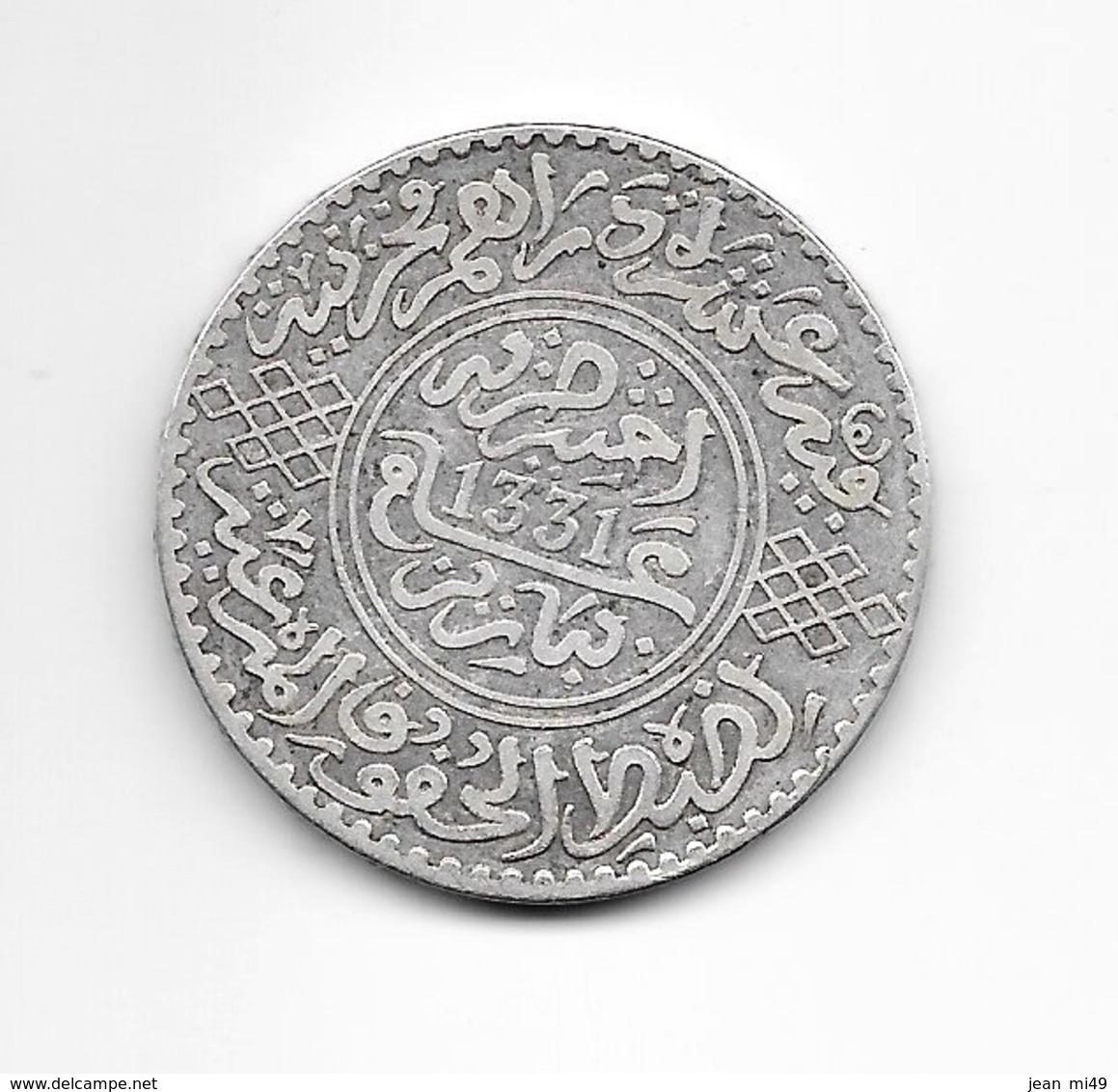 MAROC - 10 DIRHAM (1 RIAL )  1331 H Paris - Moulay  Yussef -  Argent - Marocco