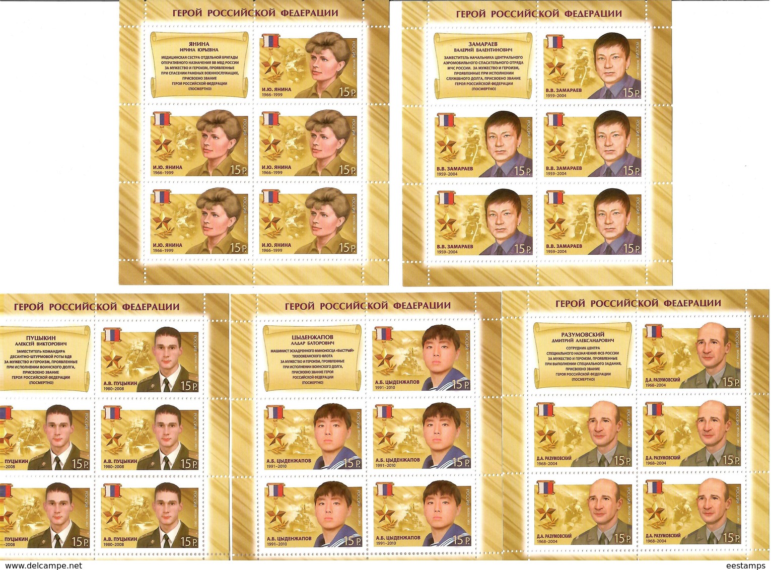 Russia 2012 . Heroes Of Russia. 5 Sheetlets, Each Of 5+label.   Michel # 1818-22   KB - Unused Stamps