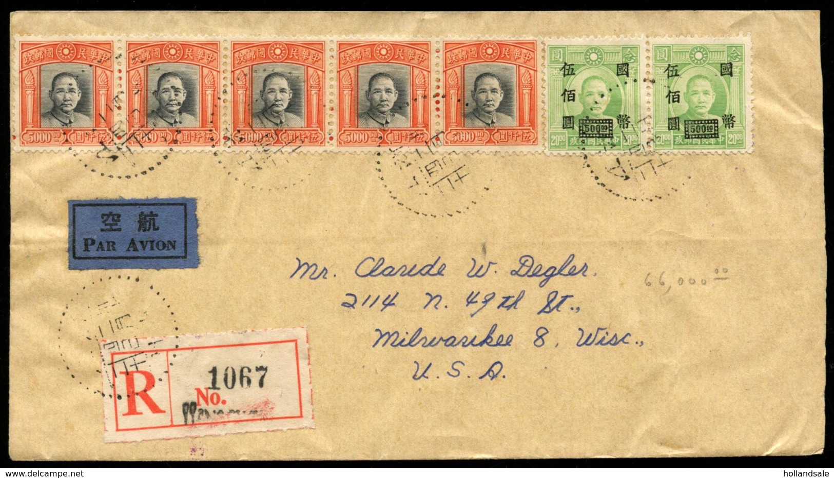 CHINA 1948 February 4 Cover Sent From Hangchow ? To Milwaukee, USA.  Franked With 15  CNC Stamps. - 1912-1949 Republik