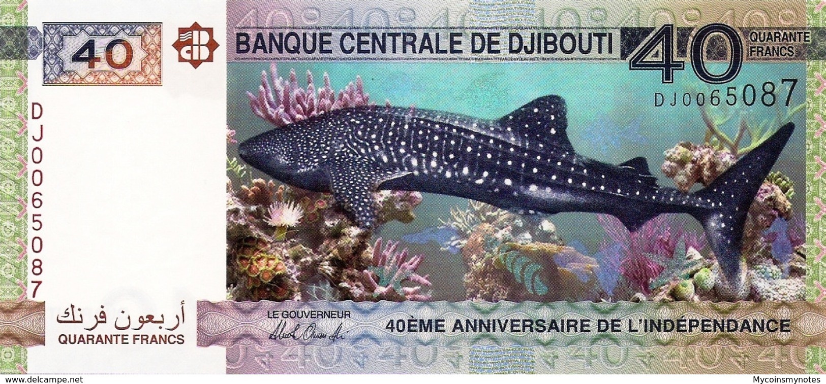 DJIBOUTI 40 Francs, Commemorative Banknote, 2017, P46a, UNC - Djibouti