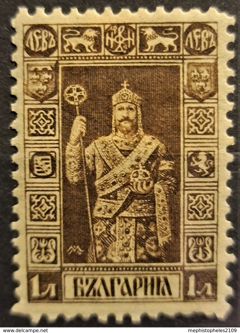 BULGARIA 1911 - MLH - Sc# 98 - 1l - Ongebruikt