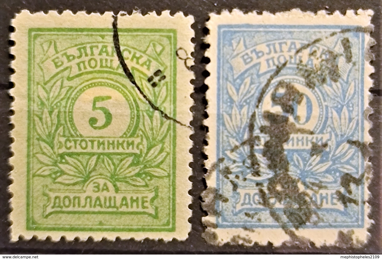 BULGARIA 1915 - MLH - Sc# J24, J28 - Postage Due - Timbres-taxe