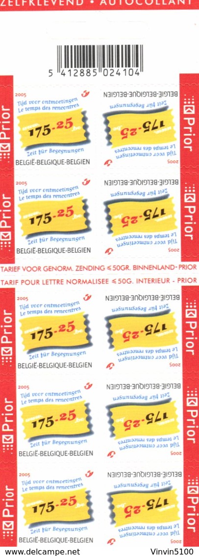 B48 175 ANS BELGIQUE 2005  - Voir Scan -> Vous Achetez Ce Que Vous Voyez - Ohne Zuordnung