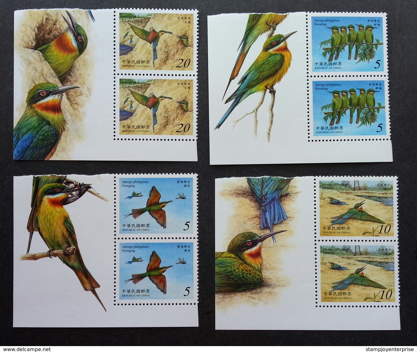 Taiwan Conservation Of Birds 2003 Dragonfly Insect Bee Eater Bird Dragonflies (stamp With Margin) MNH - Unused Stamps