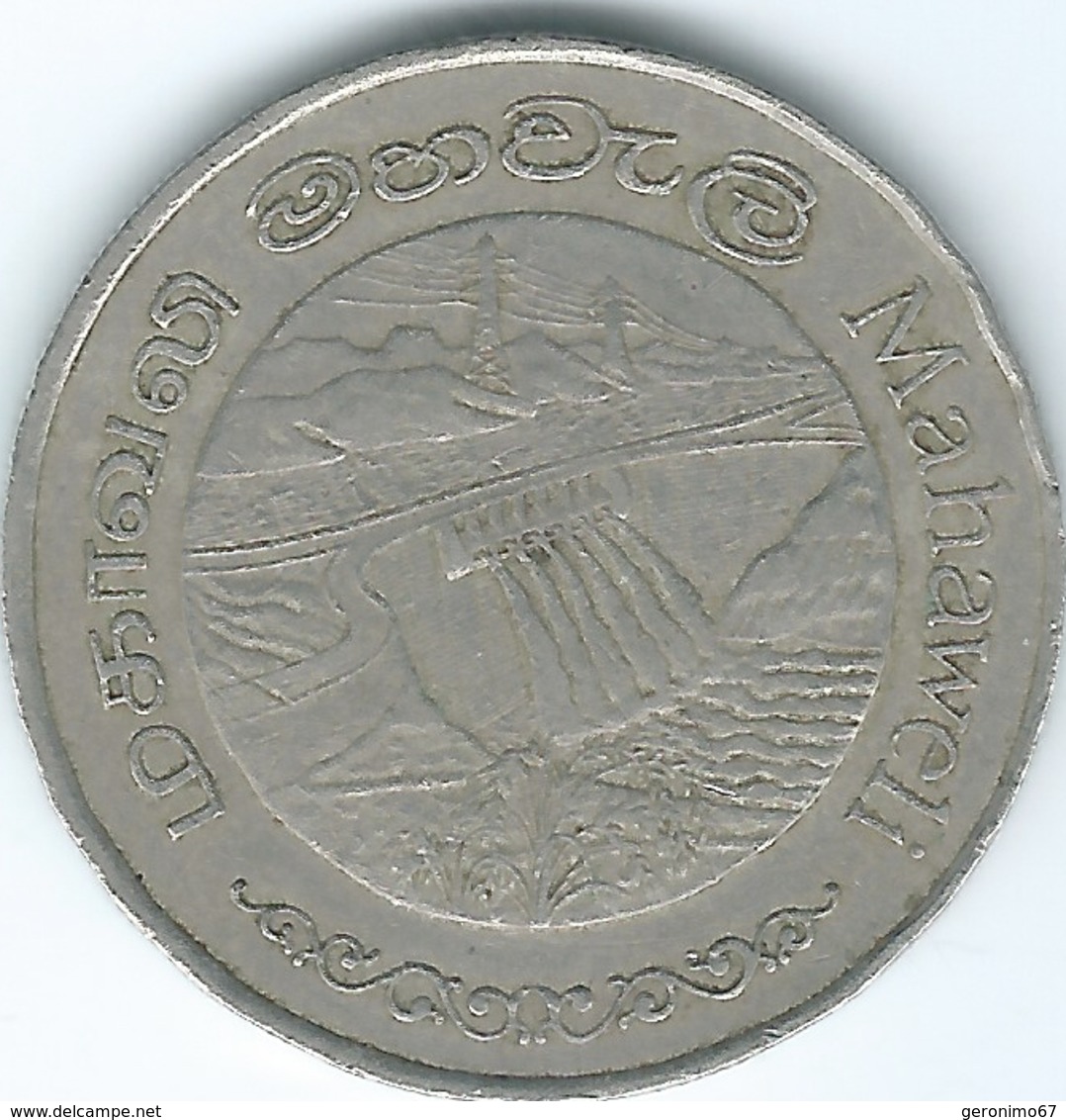 Sri Lanka - 2 Rupees - 1981 - Mahaweli Dam - KM145 - Sri Lanka