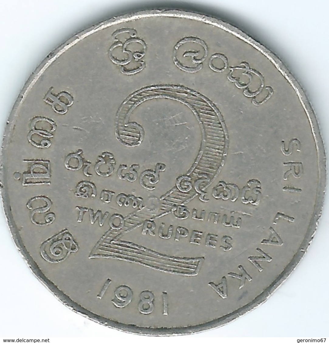 Sri Lanka - 2 Rupees - 1981 - Mahaweli Dam - KM145 - Sri Lanka
