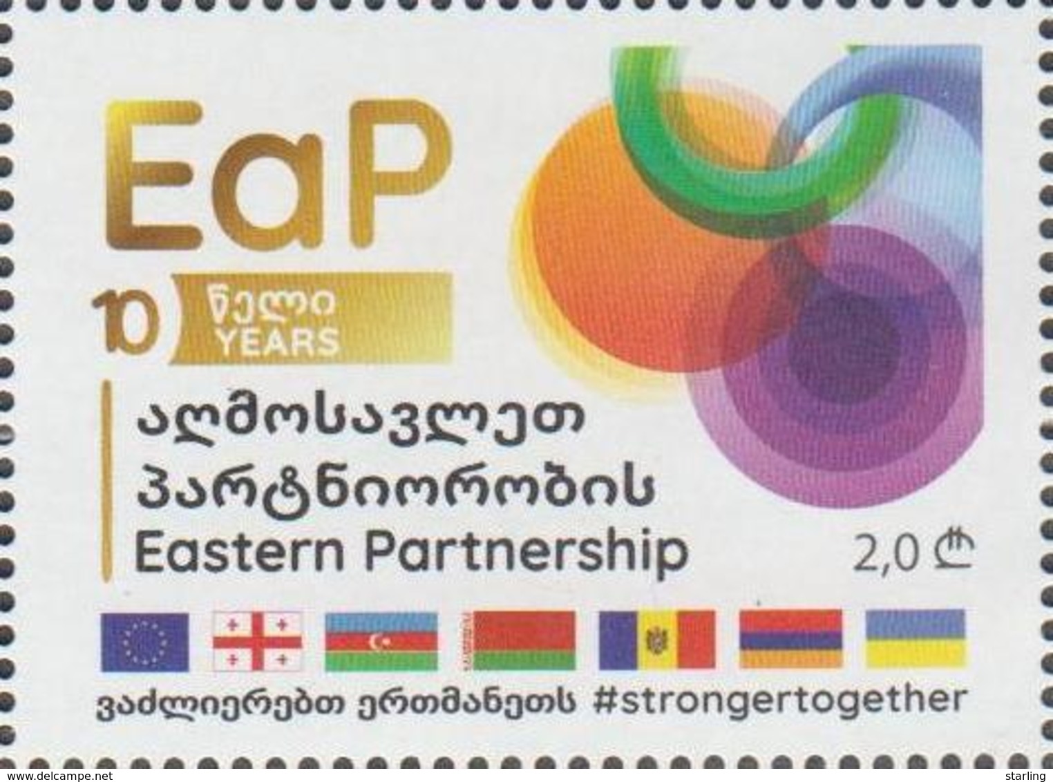 Georgia 2019 2020 Mi# 738  Eastern Partnership 10 Years * * - Georgië