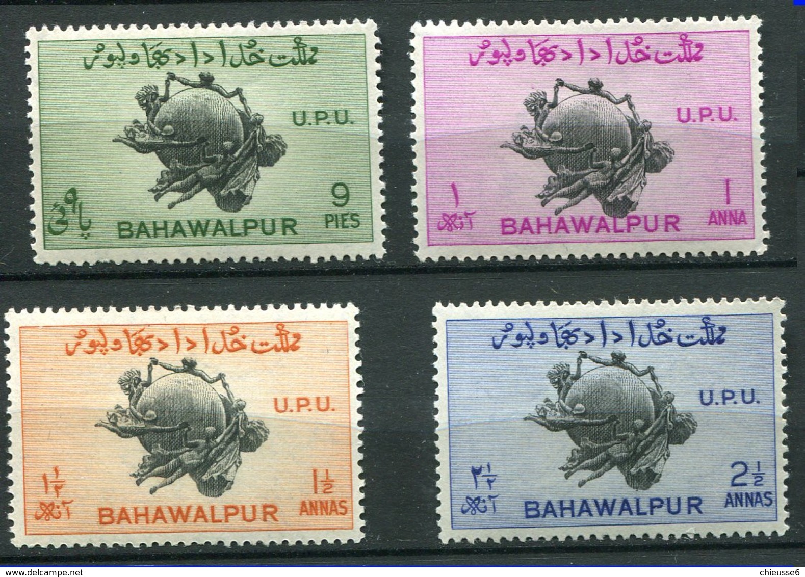 Bahawalpur ** N° 26 à 29- UPU - Bahawalpur