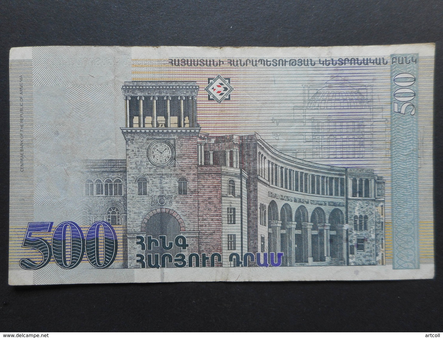 Armenia 500 Dram 1999 - Armenia