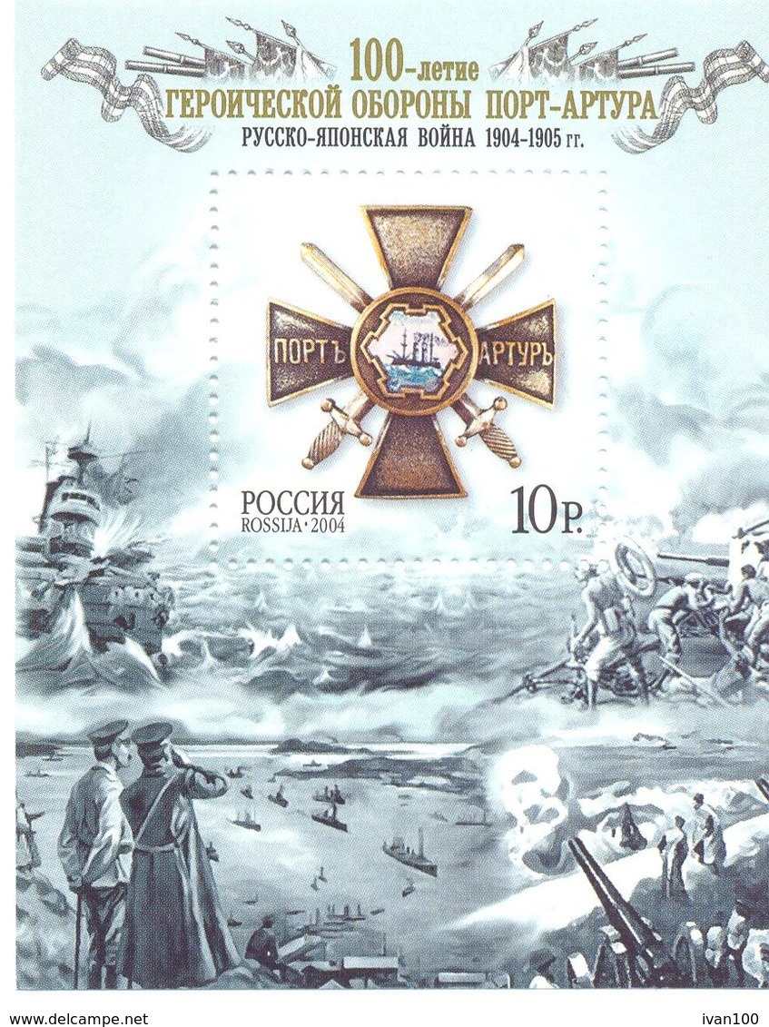 2004. Russia, Centenary Of Heroic Defence Of Port-Artur, S/s, Mint/** - Ungebraucht