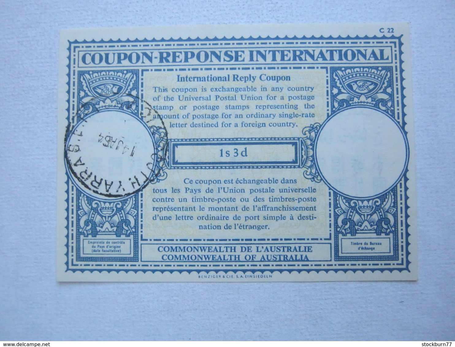 AUSTRALIA    , IAS , Coupon Reponse International  , 1947 - Covers & Documents